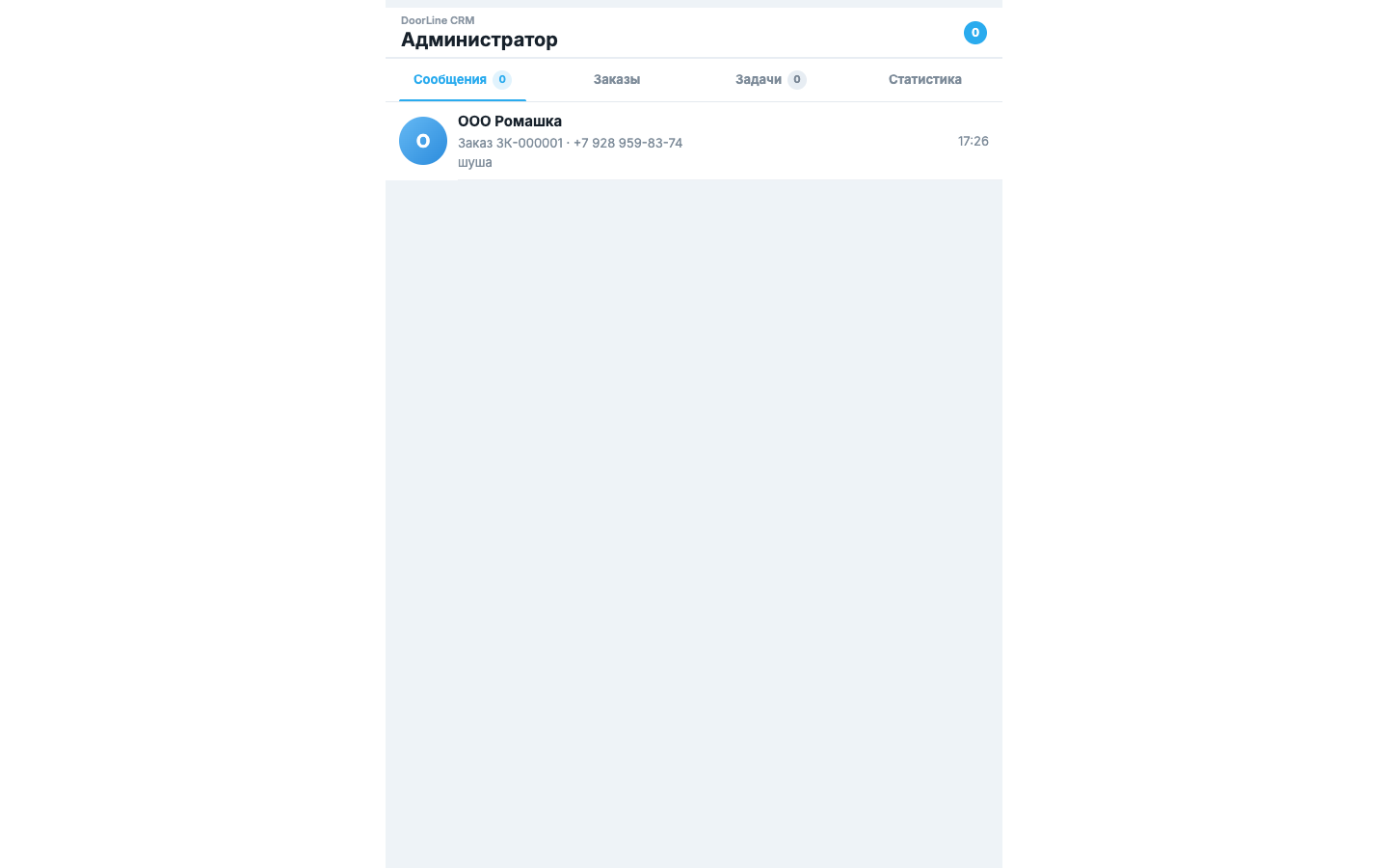 Telegram Mini App: мобильная работа с чатами, заказами и задачами.